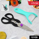 Stainless Steel Kitchen Scissors & Peeler