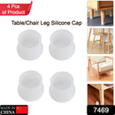 7469 Furniture Feet Pads, Chair Leg Caps Good Flexibility Not Easy to Fall Silicone Pad ( 4pcs Pad ) 