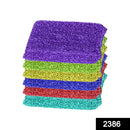 2386 Scratch Proof Kitchen Scrubber Pads for Utensils/Tiles Cleaning (6 pc) - 