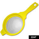 2247 Juice Strainers (Multicolour) - Opencho