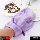 2372 Fiber Reusable Multipurpose Dishwashing Gloves Household Kitchen ( 1 pc ) 