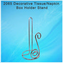 2065 Decorative Tissue/Napkin Box Holder Stand