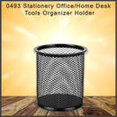 0493 Stationery Office/Home Desk Tools Organizer Holder - Opencho