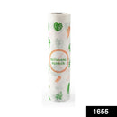 1655 Tissue Paper Roll  (50 Pulls Per Roll) - 