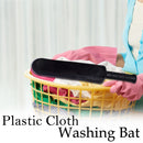 1694 Best Heavy Weight Cleaning Plastic Bat/Peddle - Your Brand